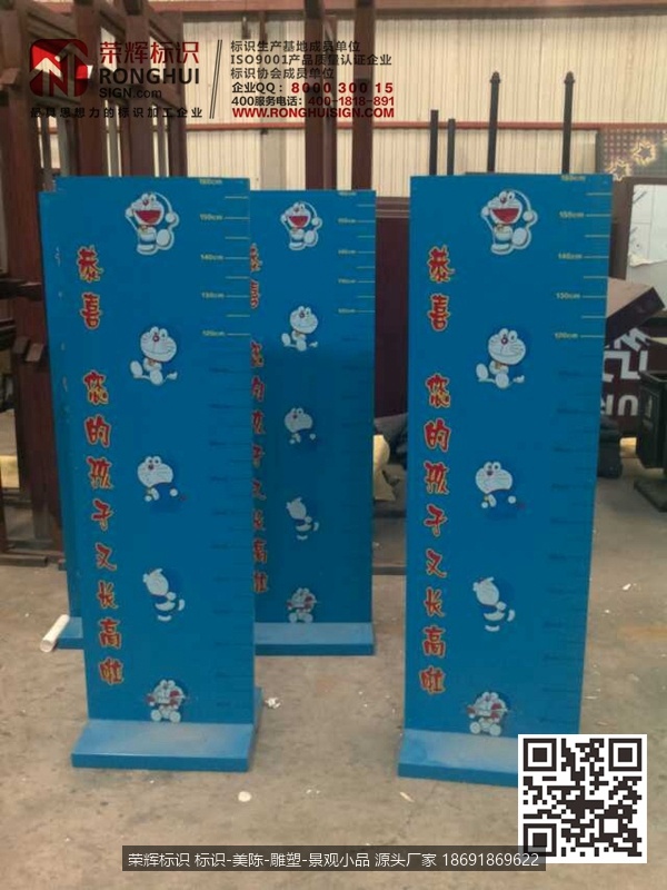 宝鸡太白山水上乐园指示牌多功能引导牌身高测量牌制作